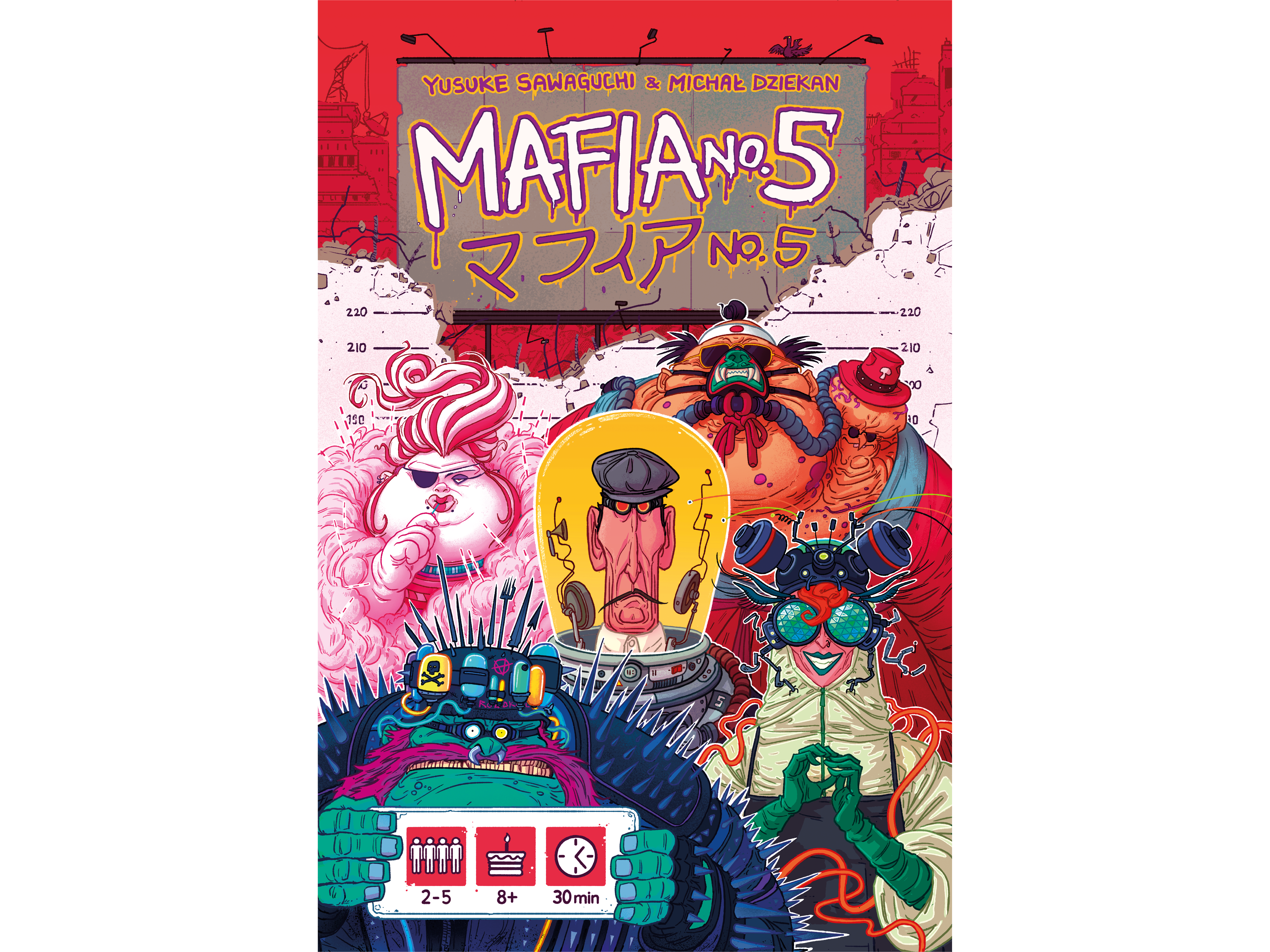 マフィアno 5 Mafia No 5 Analog Game Index