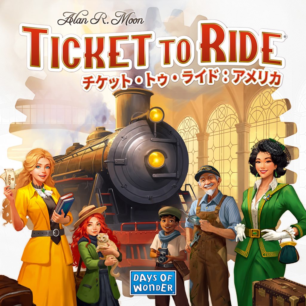 ANALOG GAME INDEX | 株式会社ホビージャパン