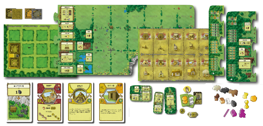 アグリコラ (Agricola) (日本語版) (旧版)ボードゲームテーブルゲーム/ホビー