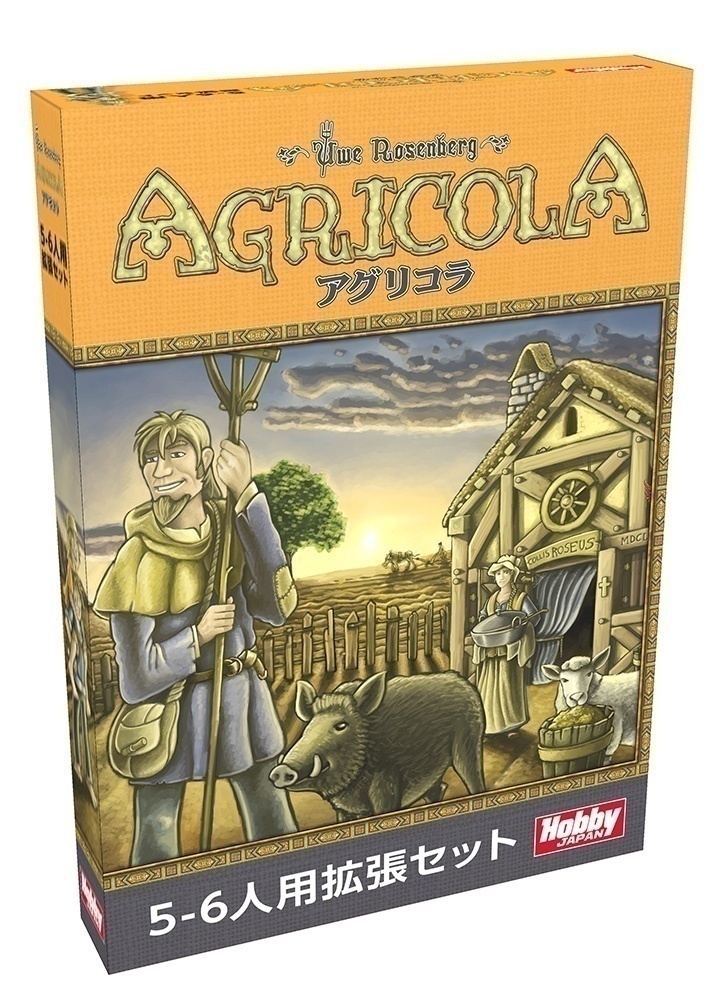 アグリコラ 拡張セット「泥沼からの出発」 (Agricola: Farmers of the