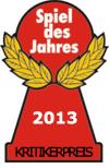 ドイツ年間ゲーム賞 spiel des jahres 2013
