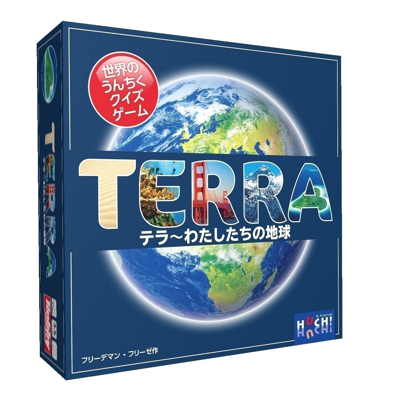 テラ〜わたしたちの地球 | ANALOG GAME INDEX