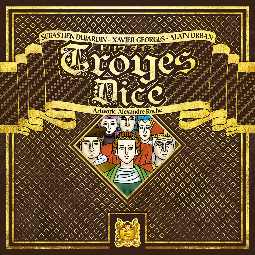 トロワ ダイス | ANALOG GAME INDEX