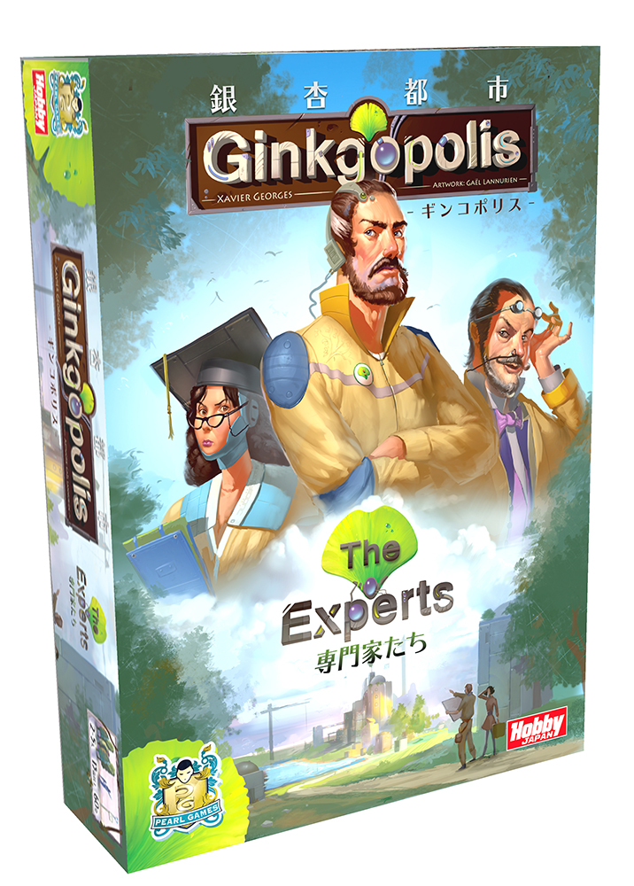 https://hobbyjapan.games/wp-content/uploads/2021/08/ginkgopolis_ex1_the_experts_JP_box_left.jpg