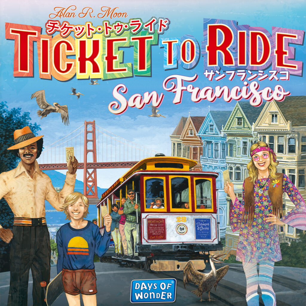 『チケット・トゥ・ライド』の新たな舞台はサンフランシスコ！ ケーブルカーで街を駆け巡りお土産を買い集めよう！