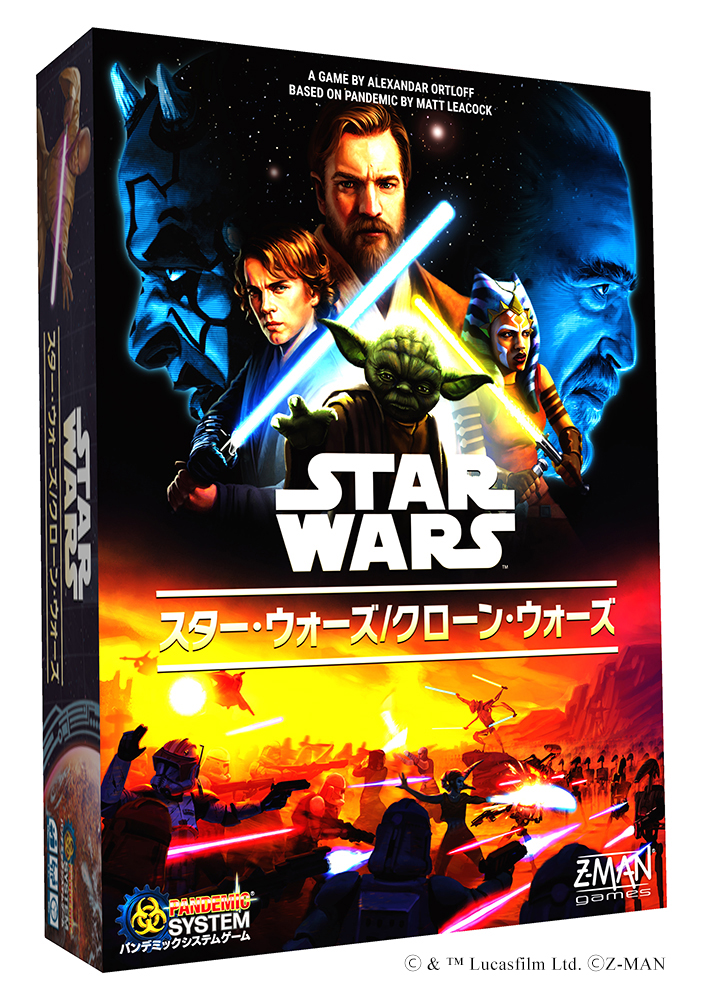 送料無料　未使用・未開封　スター・ウォーズ ビデオ(VHS)付き ボードゲーム送料無料SF