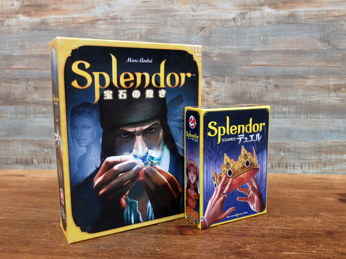 宝石の煌き Splendor 拡張版 英語版 ボードゲーム - 人生ゲーム