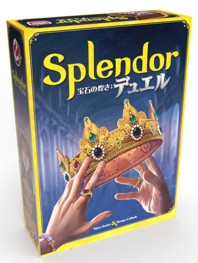 宝石の煌き Splendor 拡張版 英語版 ボードゲーム - 人生ゲーム