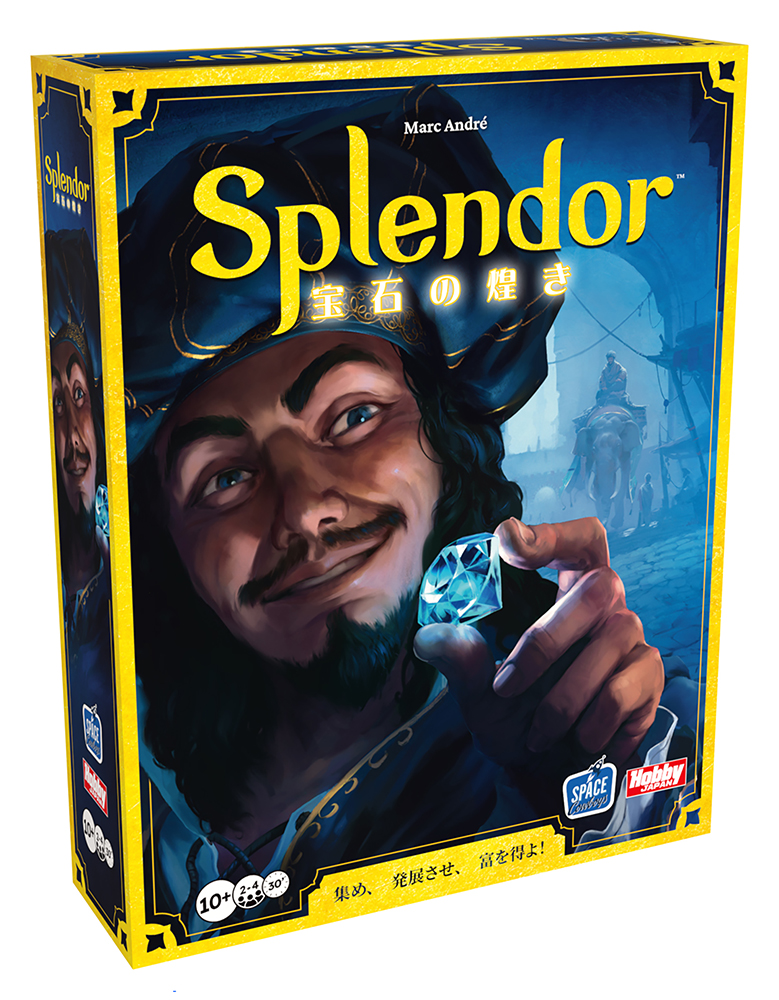 Splendor_JP_2026_left_s.jpg