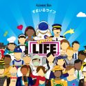 すまいるライフ
