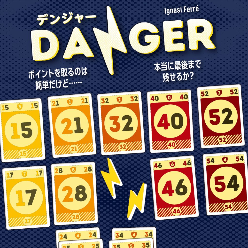 トリックを取るのは簡単かもしれない。でもそれを得点化するのはちょっと難しいかも?!