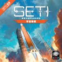 SETI：地球外知的生命体探査 宇宙機構